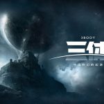 从牛顿、三体到混沌：科学认知如何从简单到复杂