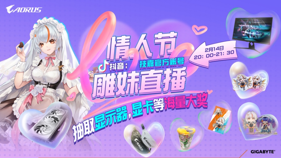 虚拟人雕妹 EP 单曲 MV《斑斓》今日首发，超多福利等你来一一解锁